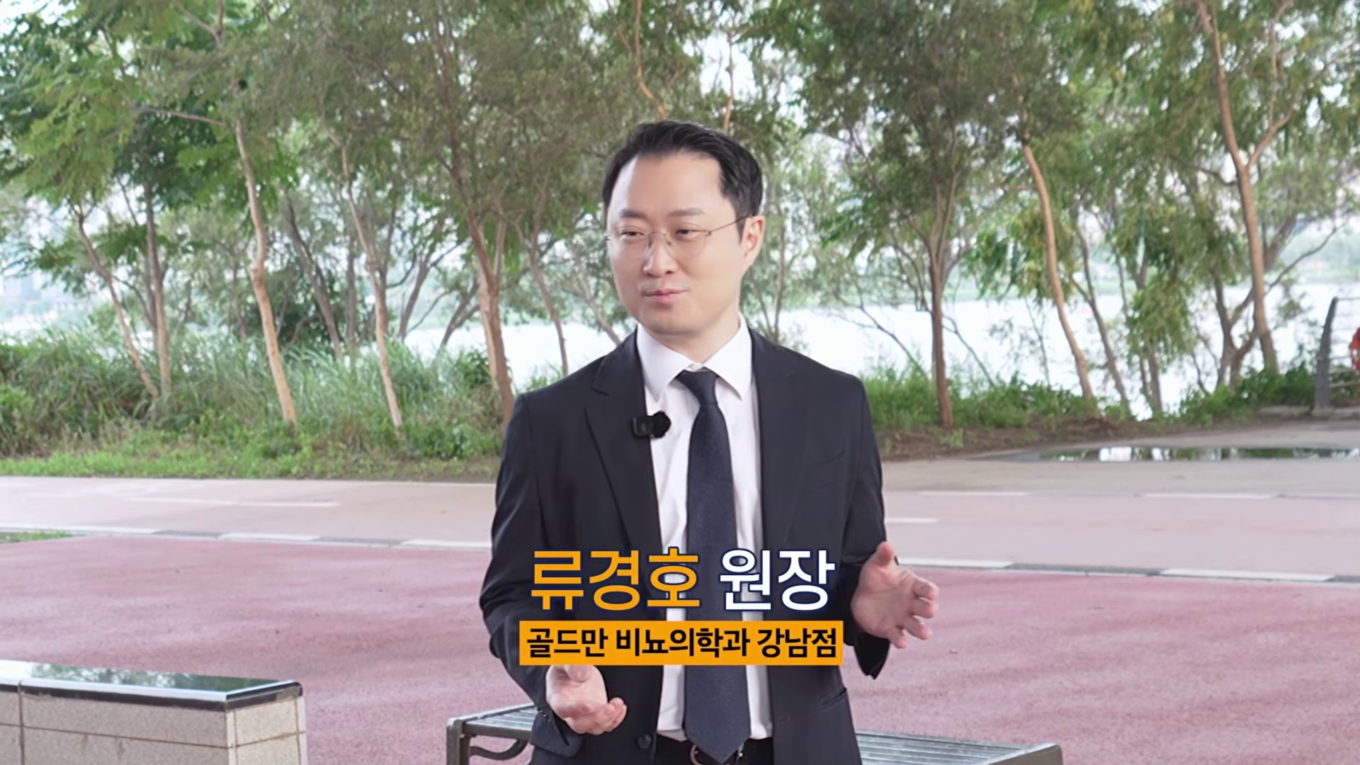 Introduction to the outdoor Han River special talk by Dr. Yoo