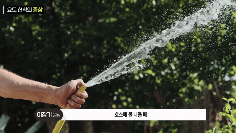 Doctor actively gesturing to illustrate the spray effect of a narrowed urinary stream