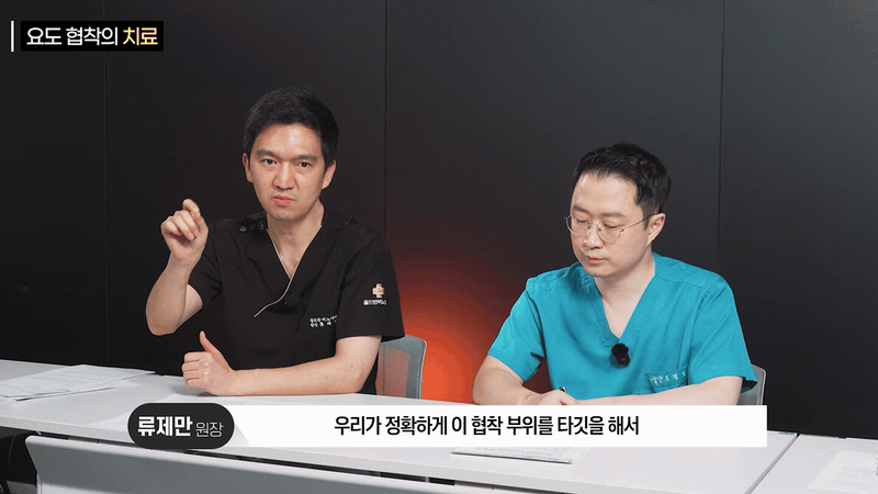 Doctor gesturing while explaining precise laser ablation of stricture tissue