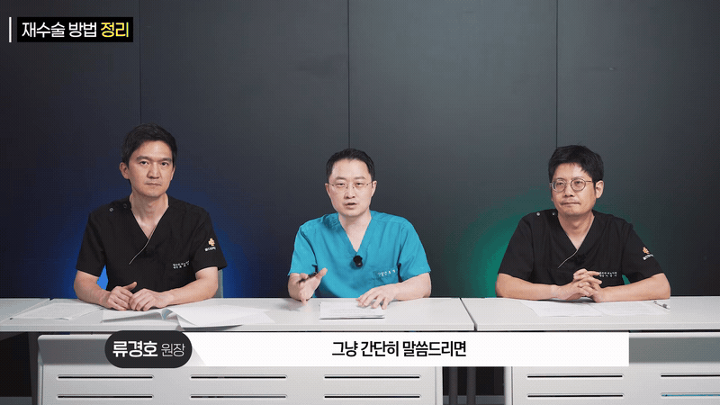 Doctor actively demonstrating tissue enucleation using the egg yolk comparison