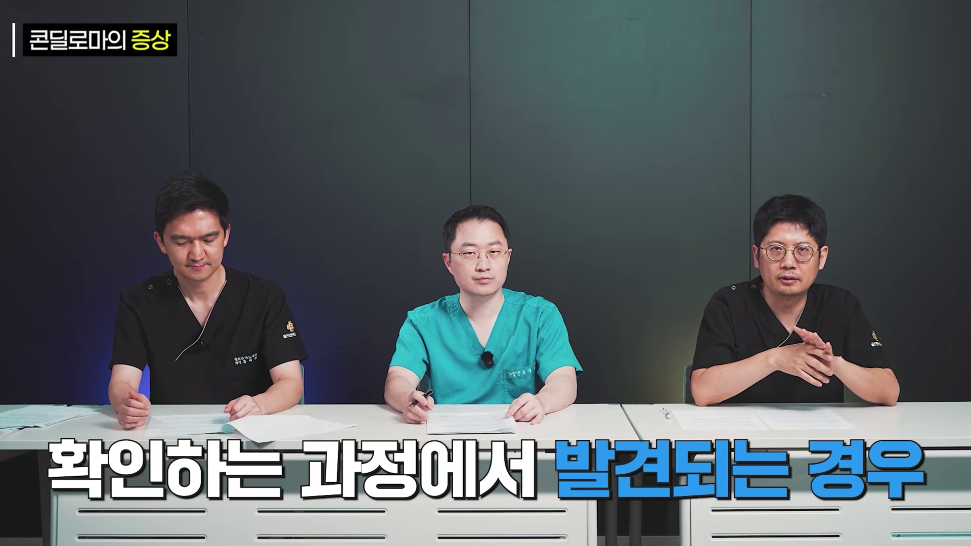 Doctor explaining symptoms of urethral warts like altered urinary stream and bleeding