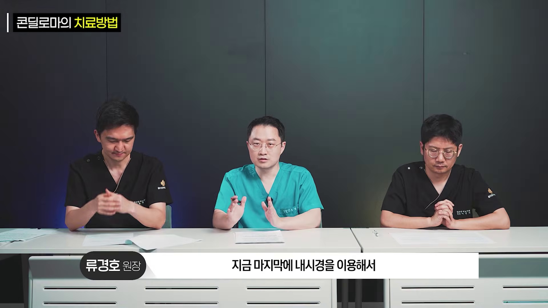Discussion on endoscopic resection and painless caudal anesthesia